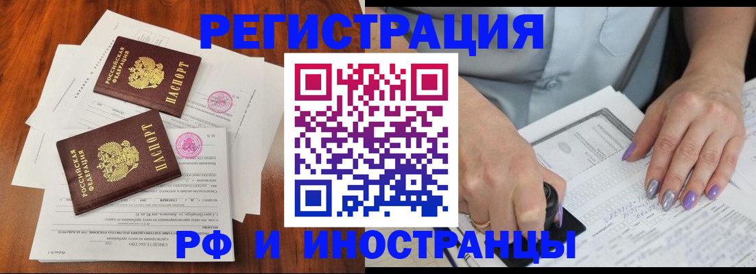 временная регистрация надежно в Алапаевске