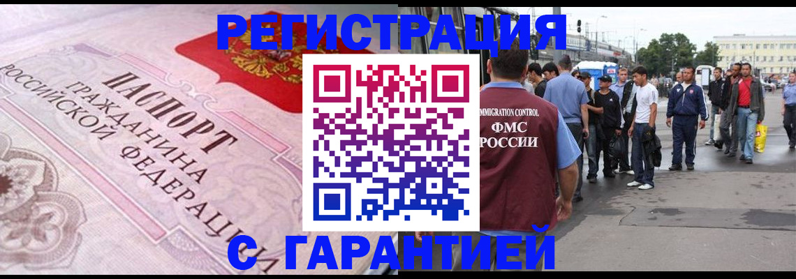 пропишу в квартире в Алапаевске